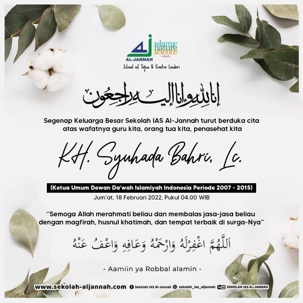 Innalillahi Wainnailaihi Rojiun – Sekolah Al-Jannah : Islamic, Nature ...